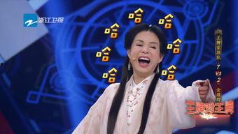 综艺娱乐吃瓜背景图片