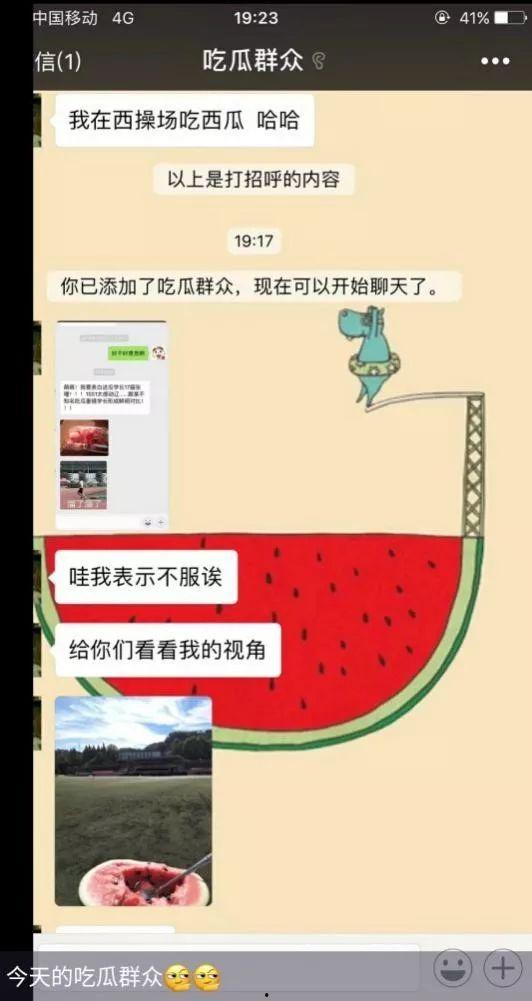 娱乐吃瓜直播号怎么弄,轻松掌握热门资讯的秘诀