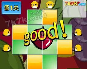 娱乐吃瓜酱拼图游戏攻略