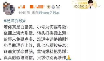 吃瓜小说娱乐圈小说