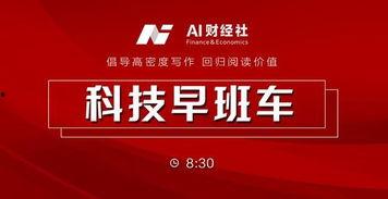 今日热点爆料最新消息,今日热点爆料最新动态，震惊业界内幕曝光！