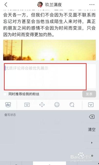 头条装修文章怎么写,五大装修技巧助你打造完美家居