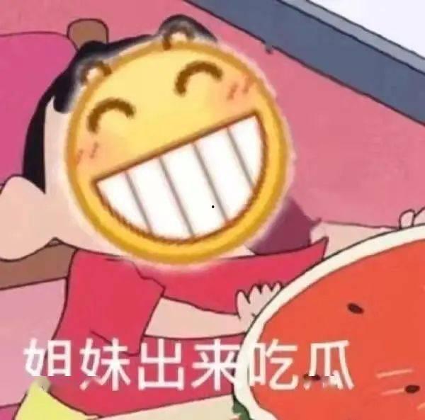 你们都是从哪里吃瓜,揭秘“吃瓜”文化的演变与影响