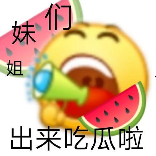 吃瓜网传,热点事件背后的真相与争议