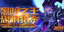 夜魔最新爆料视频在线观看,神秘事件背后的惊人真相