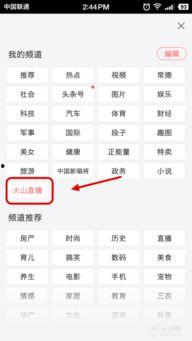 头条直播品牌哪个好些,哪家更胜一筹？