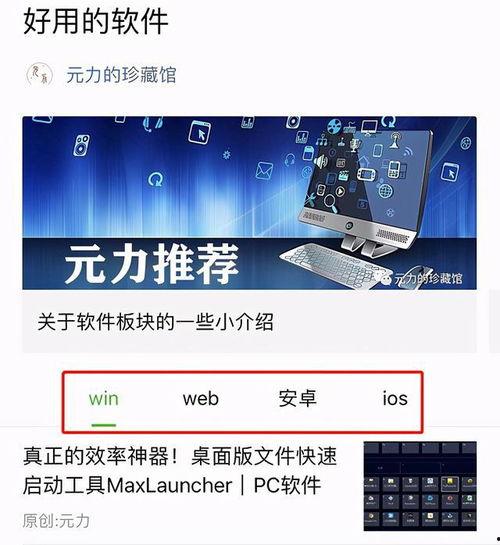 新头条号怎么有音频了,如何轻松添加音频内容