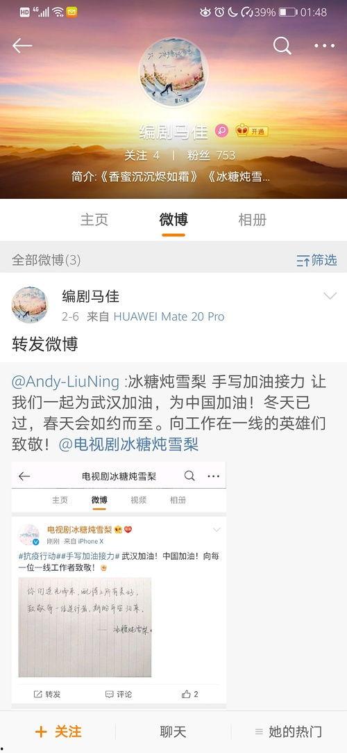 娱乐圈吃瓜帖子在哪看啊